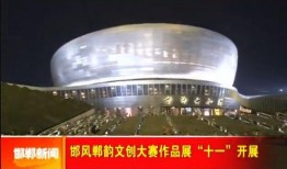 邯郸新闻爆料台电话,倾听民声，守护正义